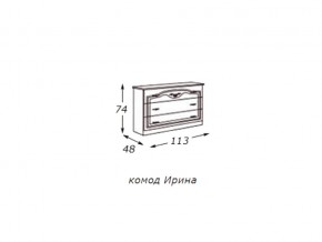 Комод (столешница ДСП) с зеркалом  в раме в Горнозаводске - gornozavodsk.магазин96.com | фото