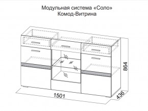 Комод-витрина в Горнозаводске - gornozavodsk.магазин96.com | фото