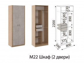 М22 Шкаф 2-х створчатый в Горнозаводске - gornozavodsk.магазин96.com | фото