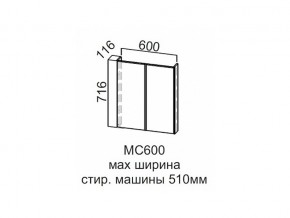 МС600 Модуль под стиральную машину 600 в Горнозаводске - gornozavodsk.магазин96.com | фото