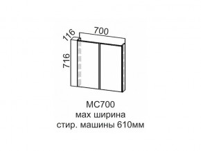 МС700 Модуль под стиральную машину 700 в Горнозаводске - gornozavodsk.магазин96.com | фото