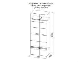 Шкаф двухстворчатый универсальный в Горнозаводске - gornozavodsk.магазин96.com | фото