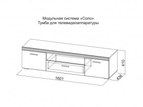 Тумба для телевидеоаппаратуры в Горнозаводске - gornozavodsk.магазин96.com | фото