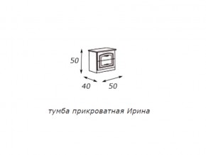 Тумба прикроватная в Горнозаводске - gornozavodsk.магазин96.com | фото