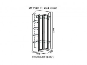 ВМ-07 Шкаф угловой в Горнозаводске - gornozavodsk.магазин96.com | фото